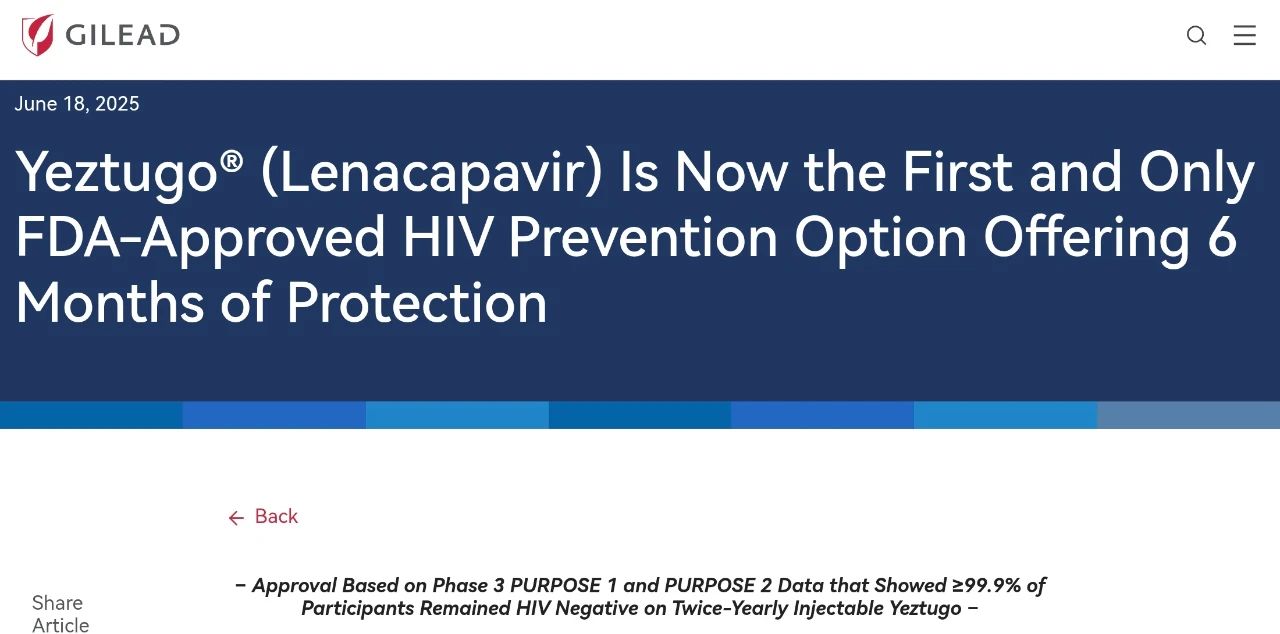 一年两针，近100%有效！长效HIV-1预防药物获FDA批准上市